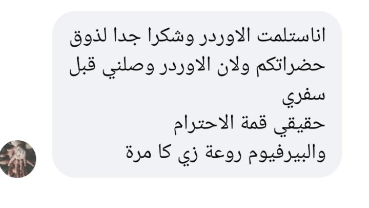 Customer review image