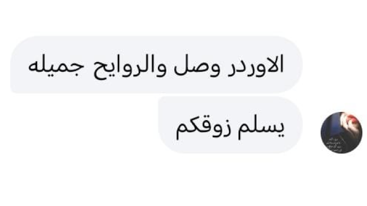 Customer review image