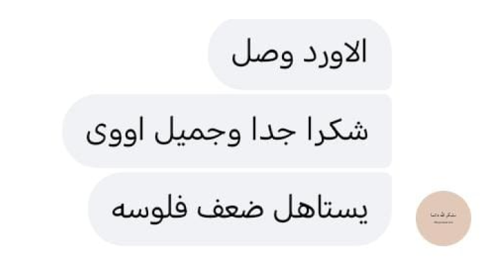 Customer review image